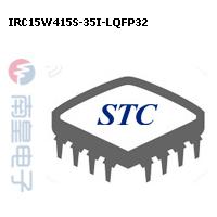 IRC15W415S-35I-LQFP32 ͼƬ