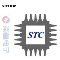 STC11F01 图片