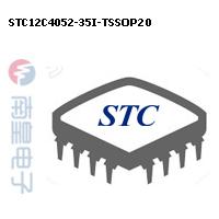STC12C4052-35I-TSSOP20封装图片