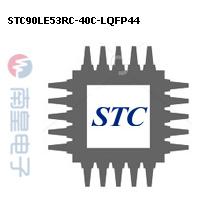 STC90LE53RC-40C-LQFP44封装图片